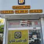 فروشگاه اسپاد