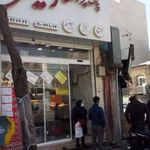 قصابی امیر