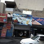 تعویض روغنی ولیعصر