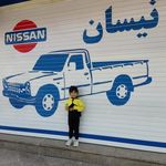 لوازم یدکی نیسان