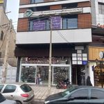 دفتر اسناد رسمی شماره ۱۱ قزوین