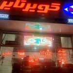 نمایندگی باتری ملکی