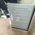 آزمایشگاه هاشمی نژاد