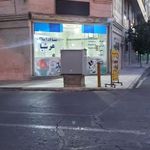 مشاور املاک عرشیا