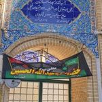 مسجد صاحب الزمان