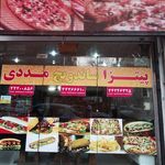 پیتزا مددی