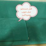 مبل شویی حمید البرز