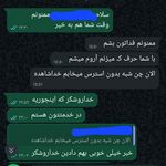 روانشناس کودک و نوجوان سجادیفر