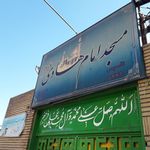 مسجد امام هادی علیه السلام