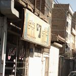 طباخی مهدی