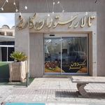 هتل یاس