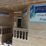 دفتر پیشخوان دولت_ باغبانی