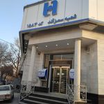 بانک صادرات شعبه فاطمیه