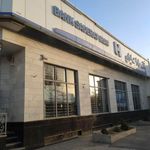 بانک صادرات شعبه فاطمیه