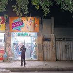 سوپرمارکت بشکنی