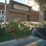 مسجد جوادالائمه