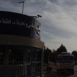 بانک سرمایه (شعبه ستارخان)