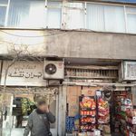 شرکت خدماتی مسافرتی و جهانگردی ماردین سفر آریا