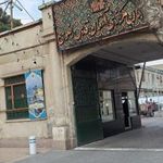 سازمان مرکزی آستان قدس رضوی