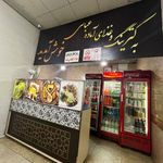 کترینگ و غذای آماده عباسی