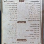 رستوران ایرانی انتظامی
