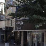 قهوه خانه مش قنبر