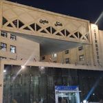 هتل معین