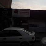 جهیزیه عروس و مبلمان صفری