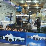 شرکت ایمن سازان
