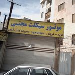 موتور سیکلت مجتبی
