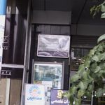 بیمه رازی