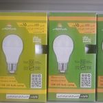 فروشگاه کالای برق اقتصاد