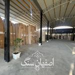 اصفهان سنگ