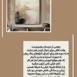 آموزشگاه نقاشی شیبانی