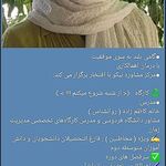 کلینیک روانشناختی نیکو