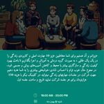 کلینیک روانشناختی نیکو