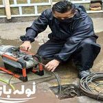 خدمات لوله کشی