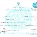 لوله کشی گاز خانگی و تجاری گودرزی