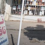 نان تافتون سنتی