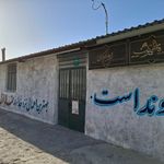 مسجد امام کاظم (ع) مهرشهر
