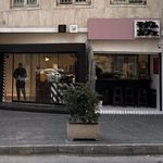 فینگرفود چی کافه 