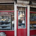 فروشگاه قطعات لباسشویی محمدی