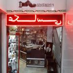 آتلیه عکس گلها