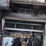 نانوایی خراسانی هاشمی