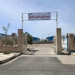 دانشستان ساوه