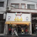 آرسه سی