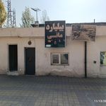 زمین فوتبال برق آلستوم