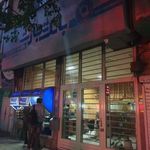 بانک تجارت شعبه شهرستان قوچان