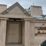 سالن زیبایی پانته آ