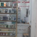 نمایندگی رسمی موبایل سامسونگ   ملکشاهیان